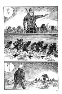 [Koike Kazuo, Kojima Goseki] Hanzou no Mon Vol.10