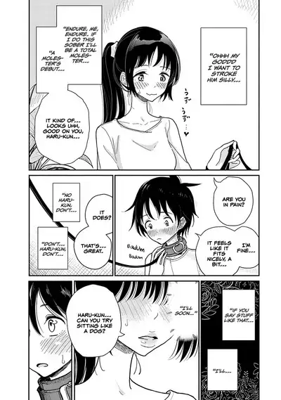 Anata ga Amaku Nedaru Made | Until You Beg so Sweetly