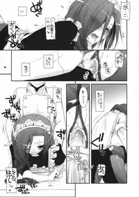 (COMIC1☆02) [Digital Lover (Nakajima Yuka)] Seifuku Rakuen 21 - Costume Paradise 21