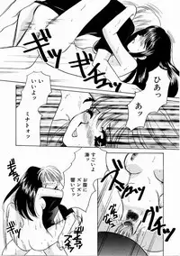 [Kouno Yukiyo] Tenshi no Kajitsu