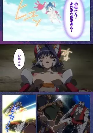 Ruin Arms Soul Eater Special Complete Ban