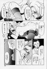 [Sanbun Kyoden] Kindan no Houteishiki