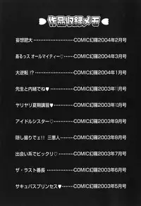 [Oyama Yasunaga] Kyonyuu Ichiban Shibori