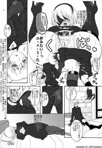 (C93) [SEMEDAIN G (Mokkouyou Bond)] 2BnoK2 (NieR:Automata)