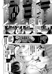 [Neet] Himitsudere - Secret Love [Chinese] [篆儀通文書坊漢化]