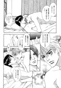 [Anthology] b-BOY Phoenix Vol.7 Tshi no Sa Tokushuu