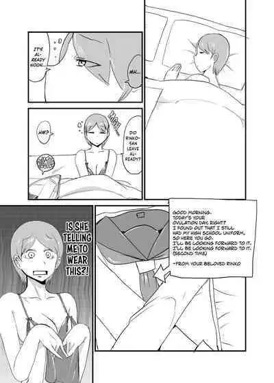 [Setouchi Pharm (Setouchi)] Danjo Gyakuten Ninkatsu 3 [English] {Hennojin}