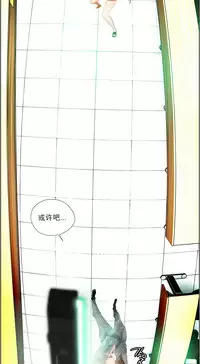 [Juder] 莉莉丝的脐带(Lilith`s Cord) Ch.1-24 [Chinese]