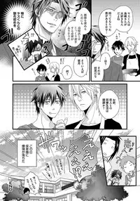 [Jaguar Imoko] Hatsujou Sekuhara Hoikuen 2