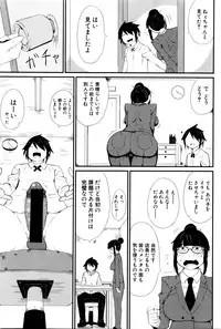 COMIC Shingeki 2016-03