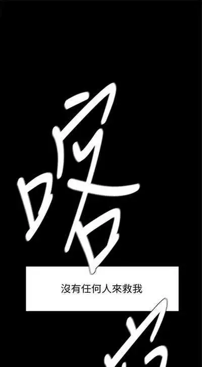 [週五] [洋世 & 經文旗] 衝突 1-104官方中文（連載中）