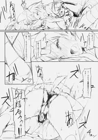 (C79) [Clowns' (Ken-1)] Lilli Marlene (Strike Witches)