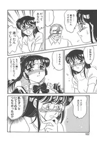 [Amagi Kei] Stainless Night - 2021 Sayaka