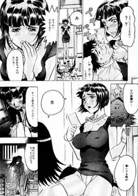 Comic Hime Dorobou 2004-10