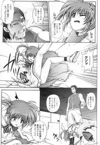 (C79) [Cyclone (Izumi, Reizei)] F850X2 (Mahou Shoujo Lyrical Nanoha)