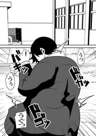 Tasuketai Ijimerarekko ni Saimin wo Kakerareteshimau Jousei Kyoushi no Hanashi.