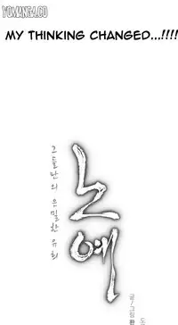 [Fantastic Whale] Twin Slave Ch.1-36 (English) (Ongoing)