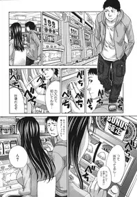 [Itaba Hiroshi] Mariko-san -Hitozuma Yokujou Sign-