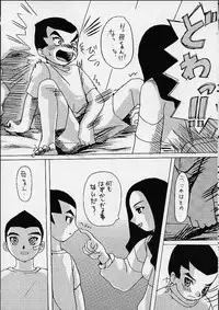 (C61) [Toluene Ittokan (Various)] KETSU! MEGATON DEN (Various)