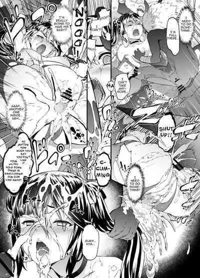 Hoshi ga Ochita Hi | The Day the Star Descended