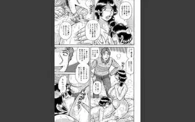 豊満熟母とマザコン息子