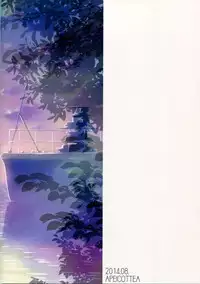 (C86) [APRICOTTEA (Minami)] Kisaragi no Koto, Wasurenai de ne... (Kantai Collection -KanColle-)