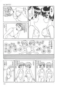 [Anthology] Little Pierce Vol.02