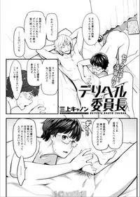 Action Pizazz 2017-08 [Digital]