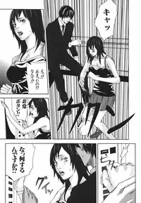 [Ohma] Nureru Shoujo - The Girl Who Gets Wet