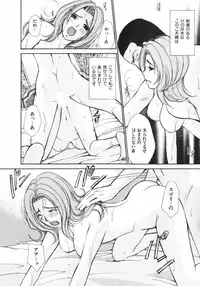 [Kawamoto Takahiro] Girls Plus