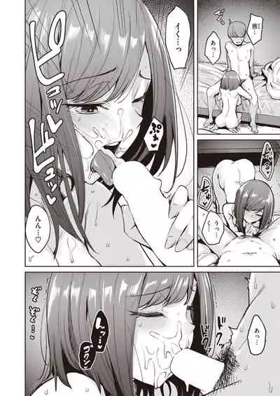 COMIC Kairakuten BEAST 2022-03