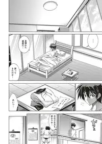 COMIC ExE 04 [Digital]