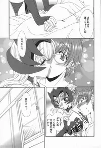 [Kurokawa Mio] Love Chira