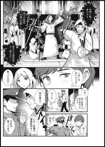 Action Pizazz 2021-01 [Digital]