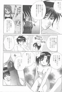 [Takahashi Kaho] Kugutsu Yuugi