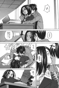 COMIC Men's Young 2011-04