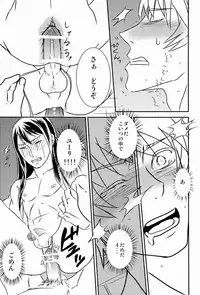 [Maya (Kara)] Shitamachi Ryoujoku (Tales of Vesperia)