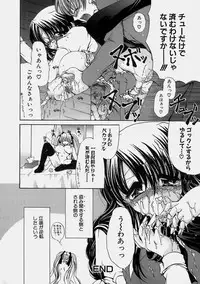 [Ryuuki Yumi] Miruku No Mi