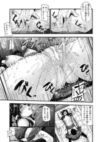 COMIC HANA-MAN 2017-12 [Digital]