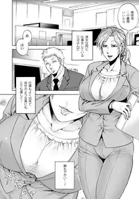 COMIC PLUM DX 13 [Digital]