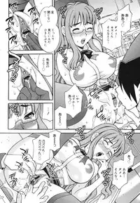 COMIC 0EX Vol. 22 2009-10