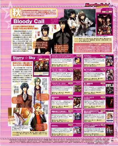 Cool-B Vol.29 2010-01