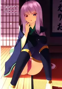 (C87) [Remonsan-Project (Syokuyou-Mogura)] YoRoZuBoN (Various)