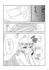 (Kouroumu 9) [Ge-Shop (Various)] Gensou Kasouyuu (Touhou Project)