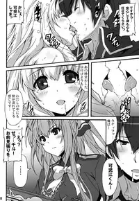 (C87) [Hacchakesou (PONPON)] Amagi Magazine (Amagi Brilliant Park)