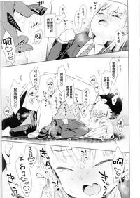 TS Shoujo Haruki-kun