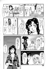 COMIC 0EX Vol. 16 2009-04