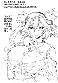 [Tsurikichi-Doumei (Umedama Nabu)] Valkyrie no Houkei (Valkyrie no Bouken)