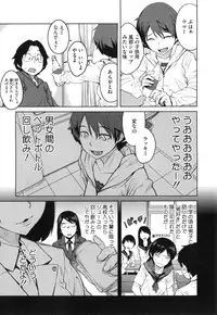 [Shimimaru] Killer Queen