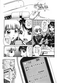 [Isorashi] Kekkou Suki Kamo